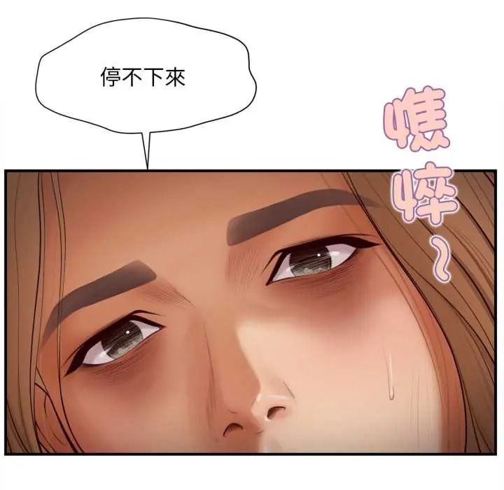 無限輪廻的一天第27話