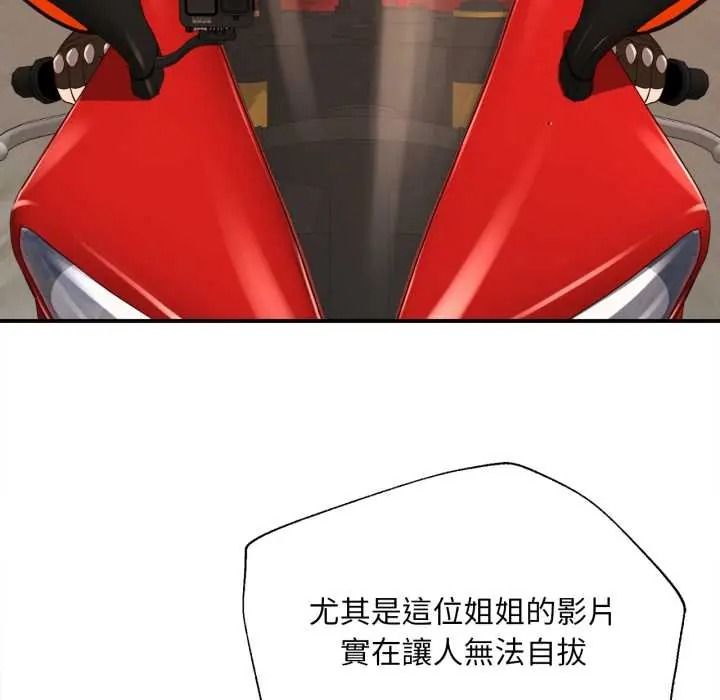 无限轮回的一天第27話