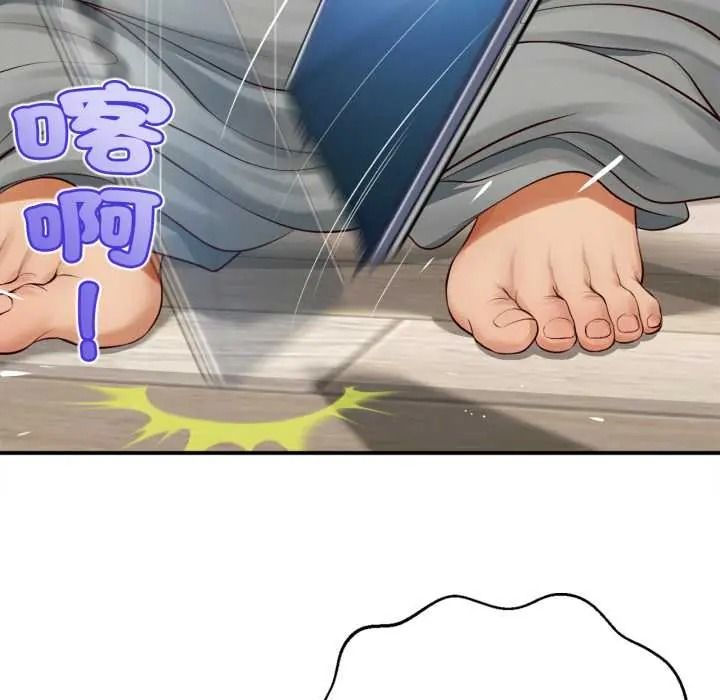 無限輪廻的一天第27話