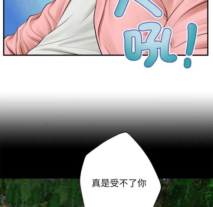 無限輪廻的一天第27話