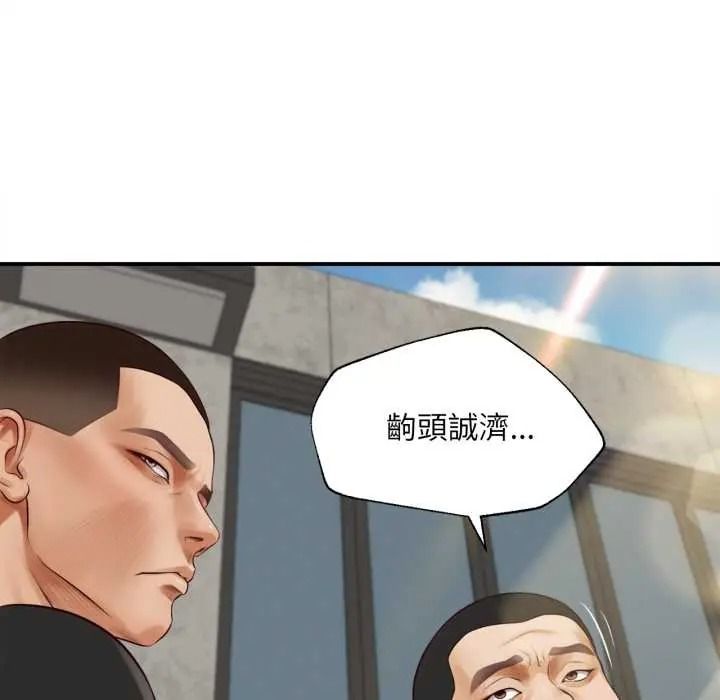 無限輪廻的一天第27話