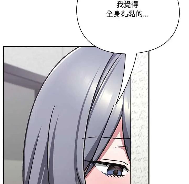 撲通撲通終極密碼第34話