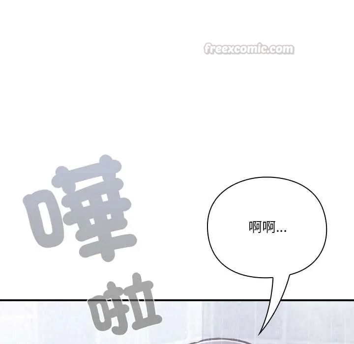 撲通撲通終極密碼第34話