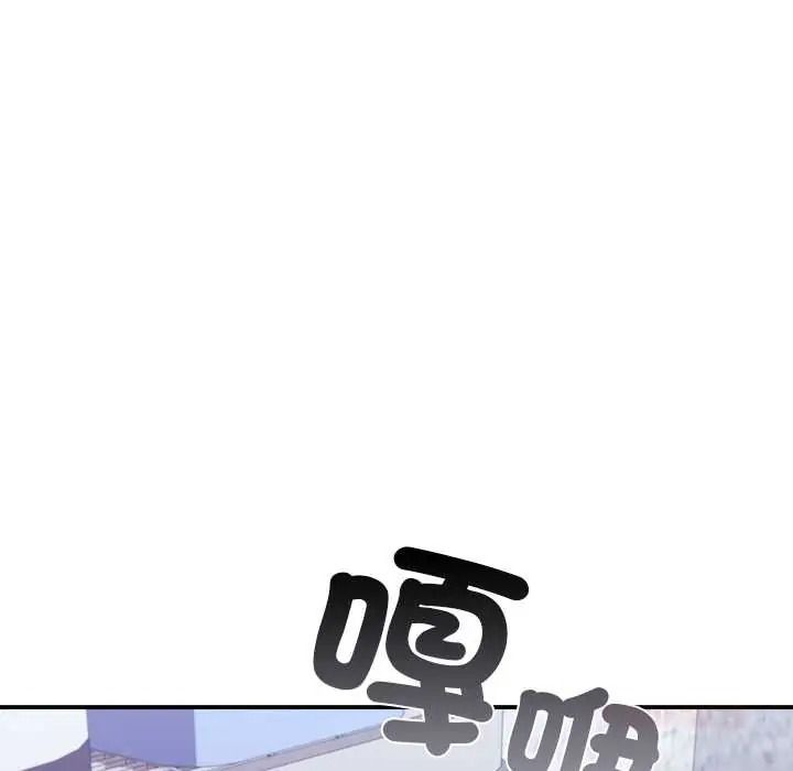 扑通扑通终极密码第34話