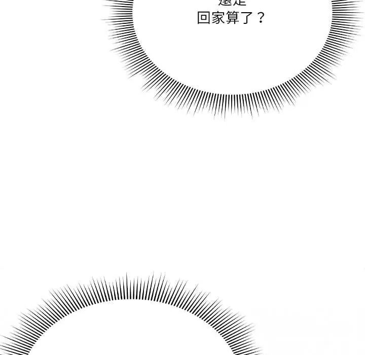 扑通扑通终极密码第34話