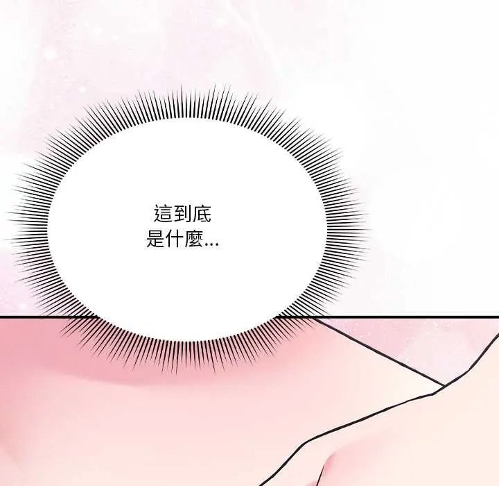 扑通扑通终极密码第34話