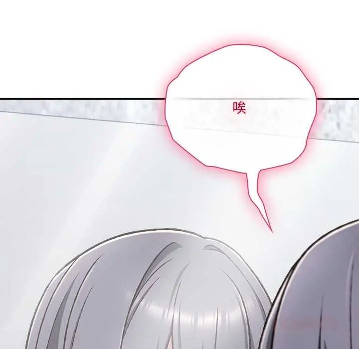 扑通扑通终极密码第34話