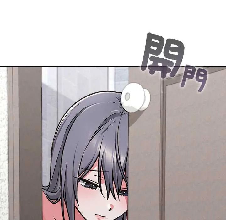 撲通撲通終極密碼第34話