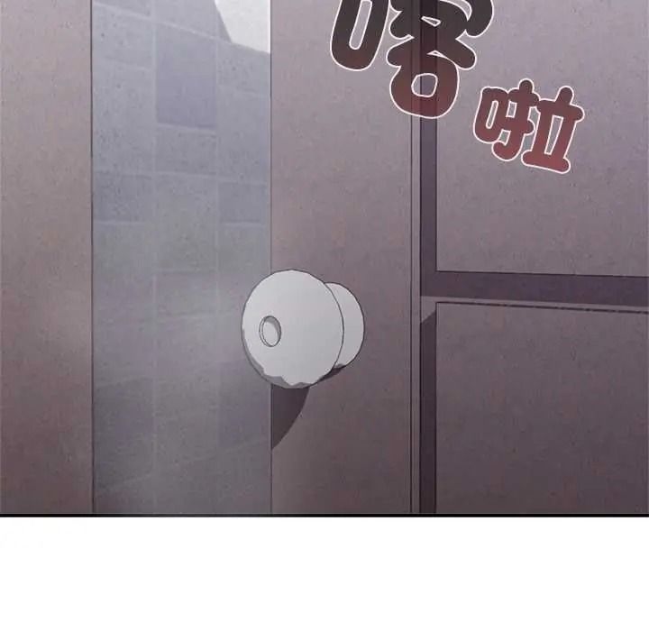 扑通扑通终极密码第34話