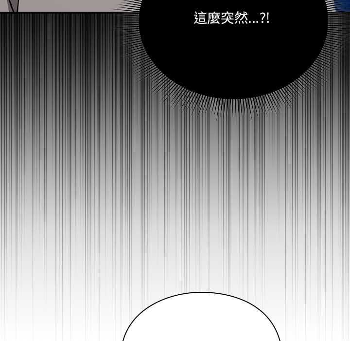 撲通撲通終極密碼第34話
