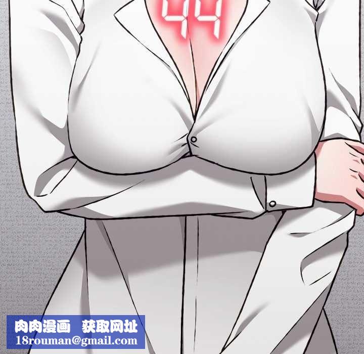 扑通扑通终极密码第34話