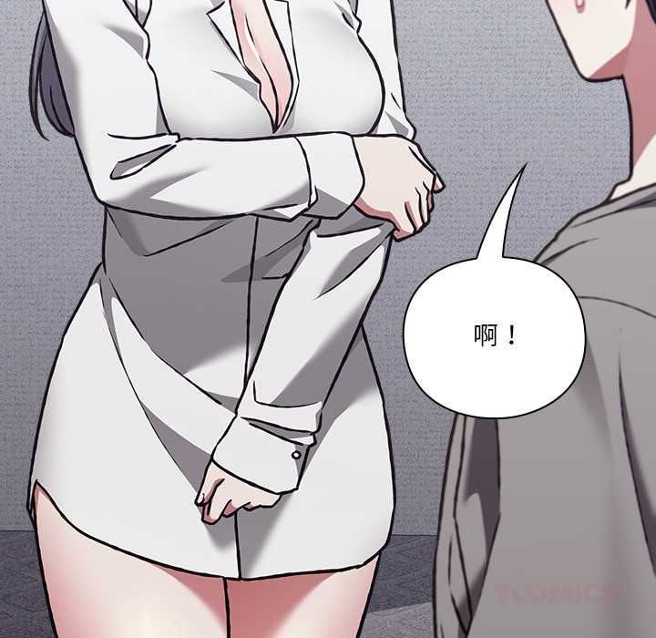 撲通撲通終極密碼第34話