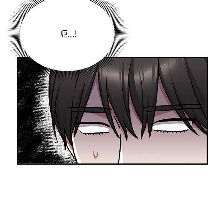 扑通扑通终极密码第34話