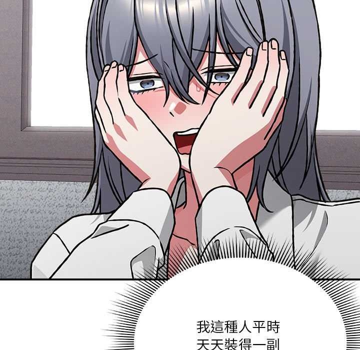 撲通撲通終極密碼第34話