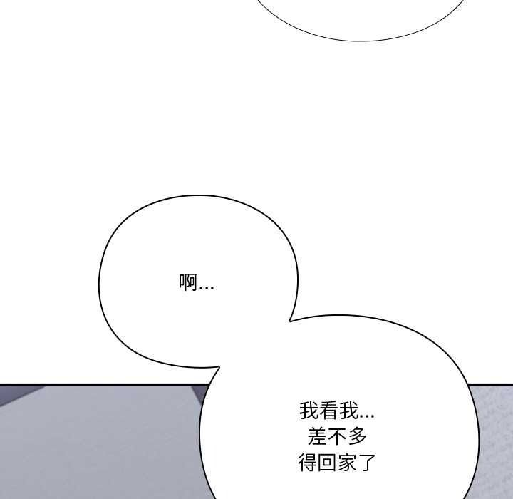 扑通扑通终极密码第34話