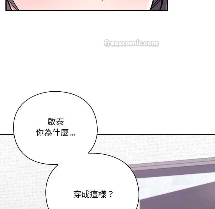 扑通扑通终极密码第34話