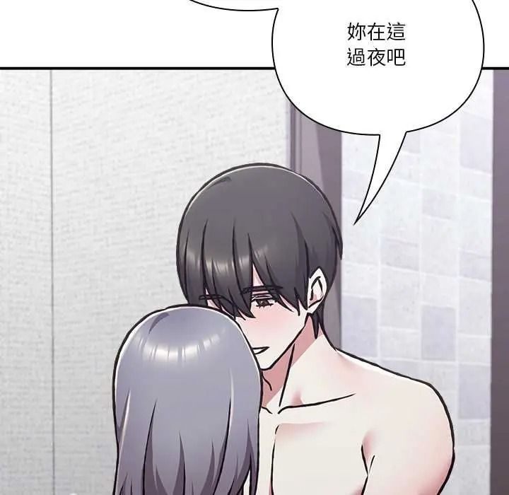 撲通撲通終極密碼第34話