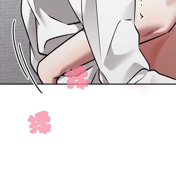 撲通撲通終極密碼第34話
