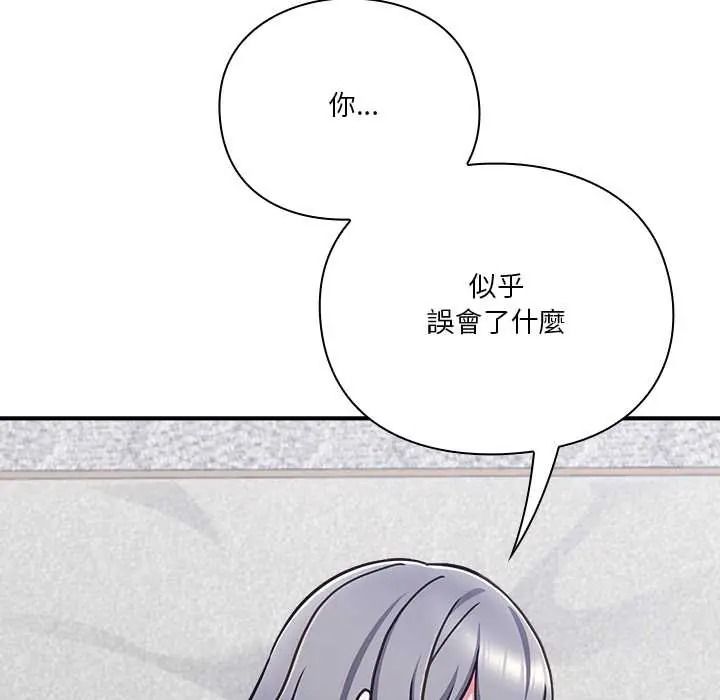 撲通撲通終極密碼第34話