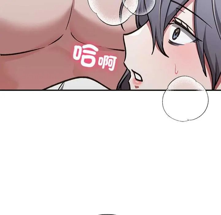 扑通扑通终极密码第34話