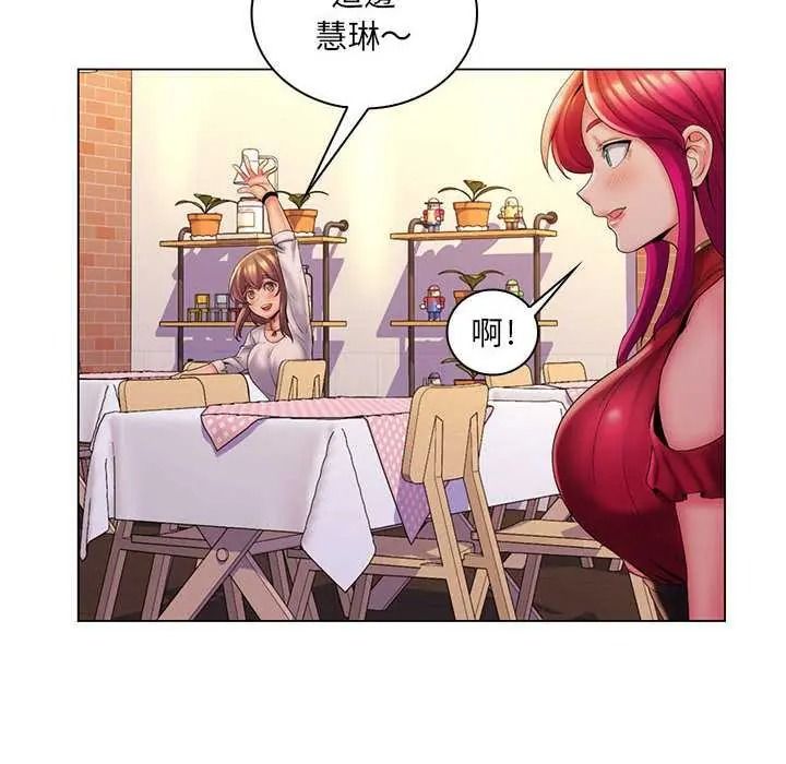 脱序教师第29話