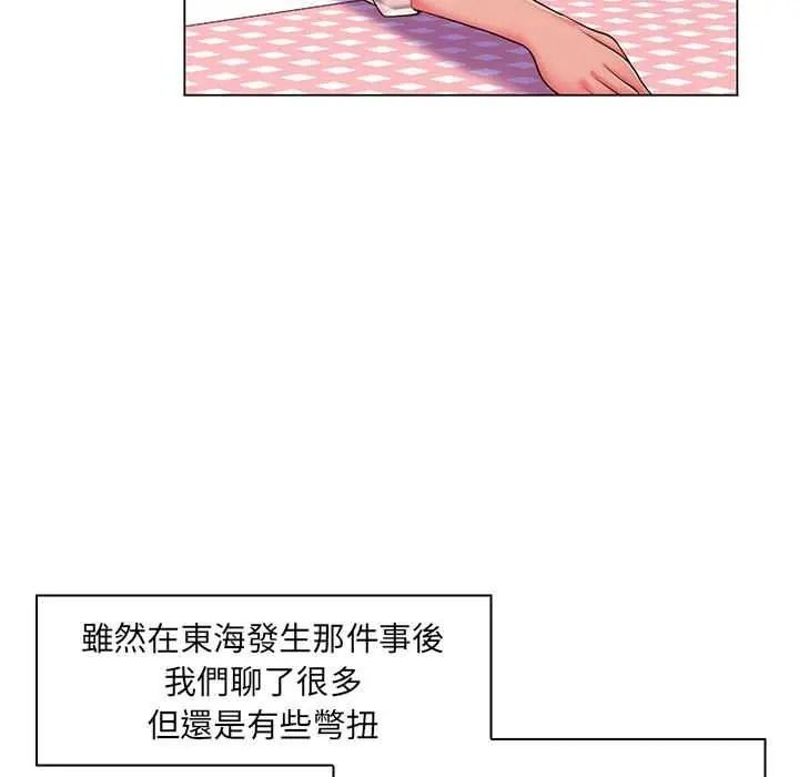 脫序教師第29話