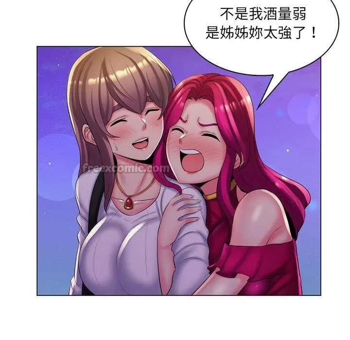 脱序教师第29話