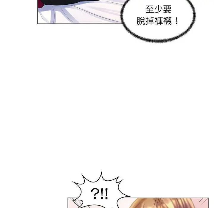 脫序教師第29話
