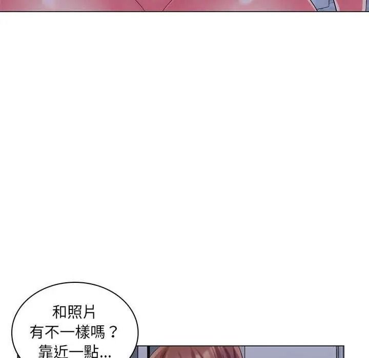 脫序教師第29話