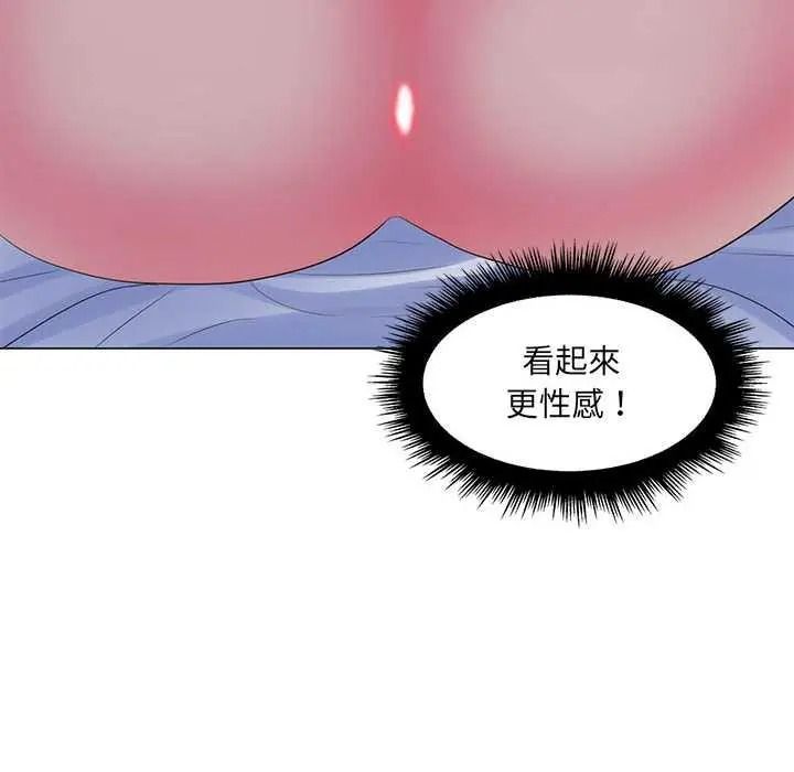 脫序教師第29話