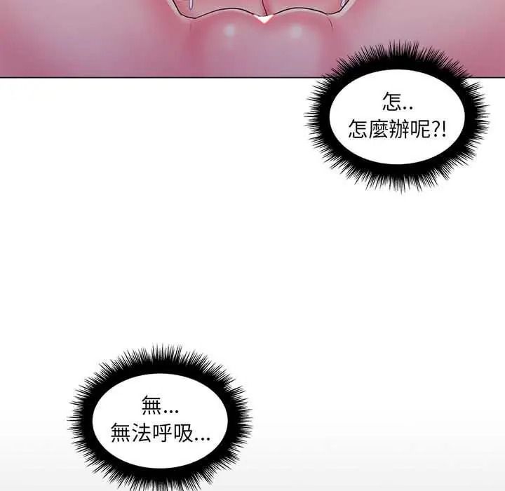 脫序教師第29話