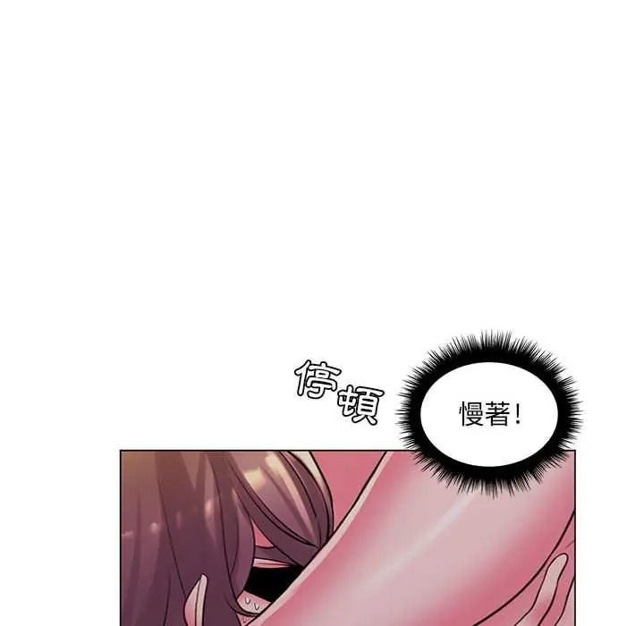 脫序教師第29話