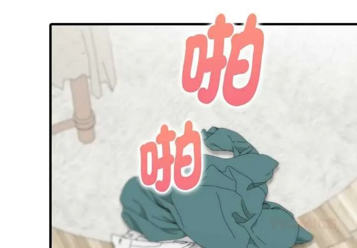 迟来的叛逆第21話