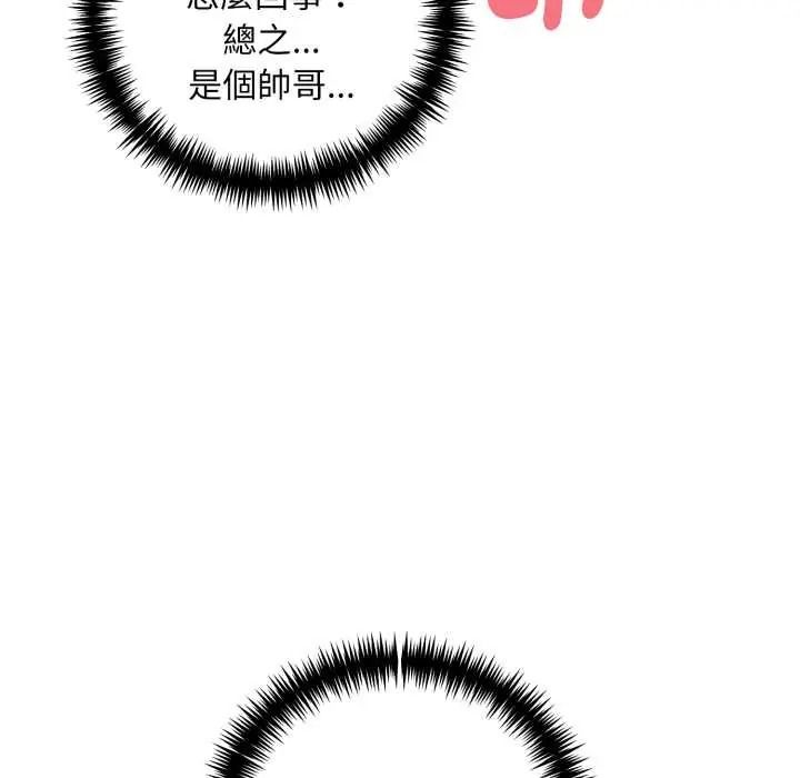 迟来的叛逆第21話