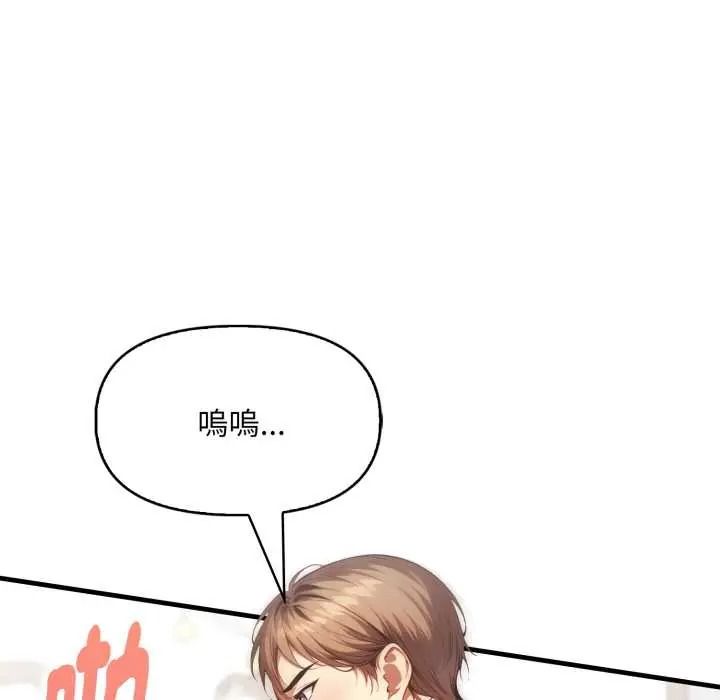 迟来的叛逆第21話