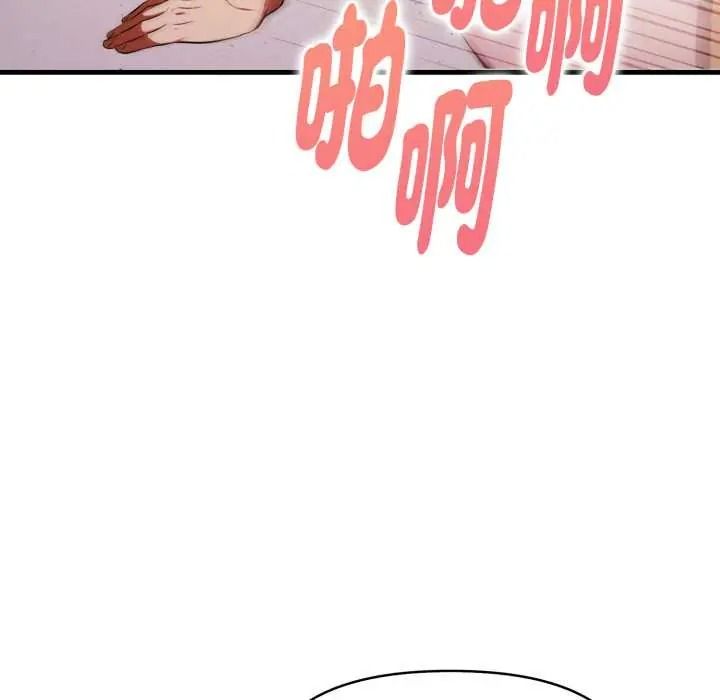 迟来的叛逆第21話