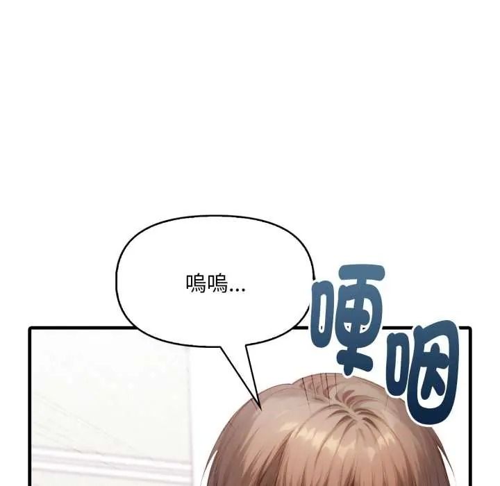 迟来的叛逆第21話