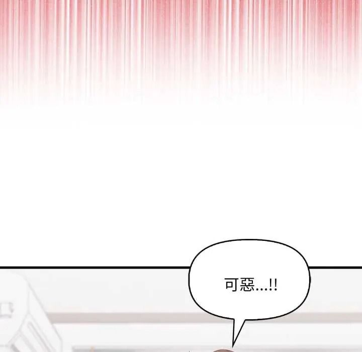 迟来的叛逆第21話