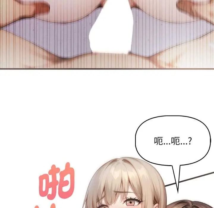 迟来的叛逆第21話
