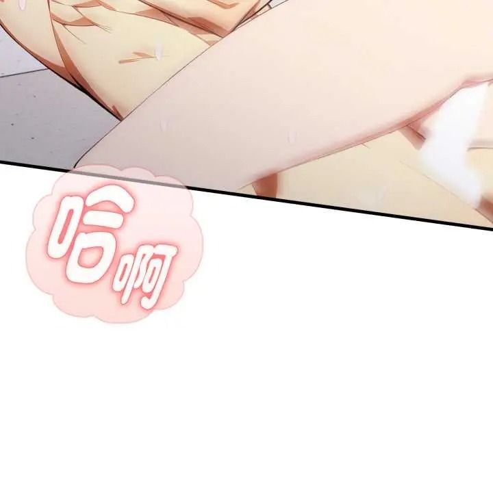 遲來的叛逆第21話