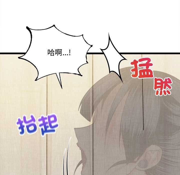 财富爱情二选一第25話