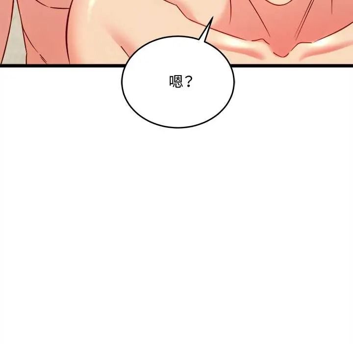 财富爱情二选一第25話