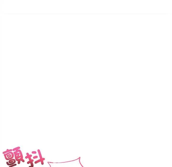 财富爱情二选一第25話