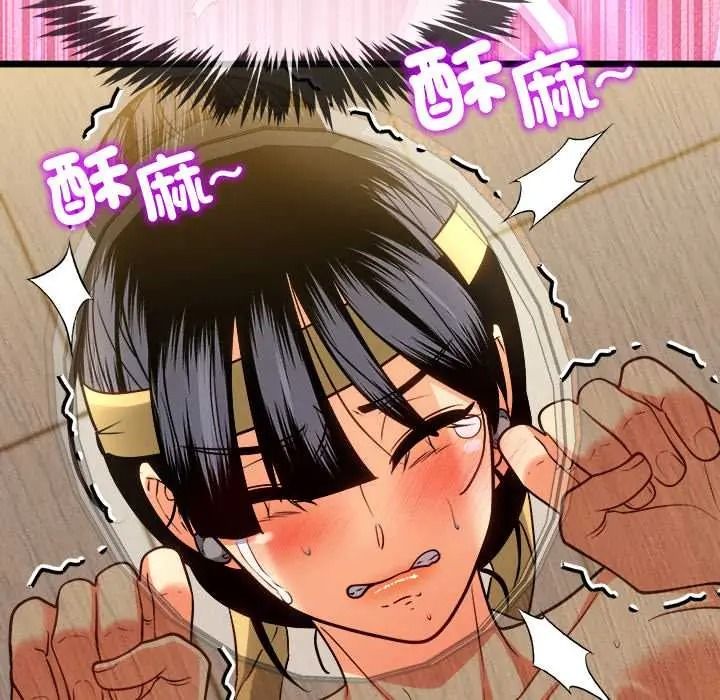财富爱情二选一第25話