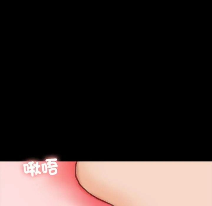 夢幻家教第21話
