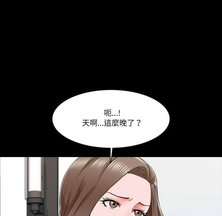 梦幻家教第21話