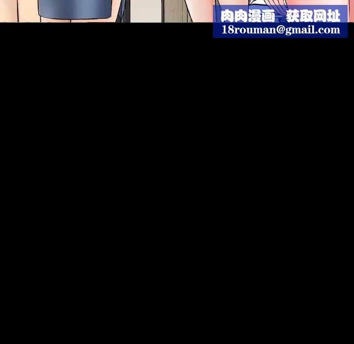 梦幻家教第21話