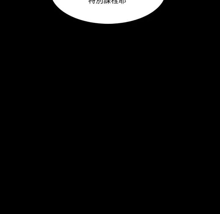 梦幻家教第21話
