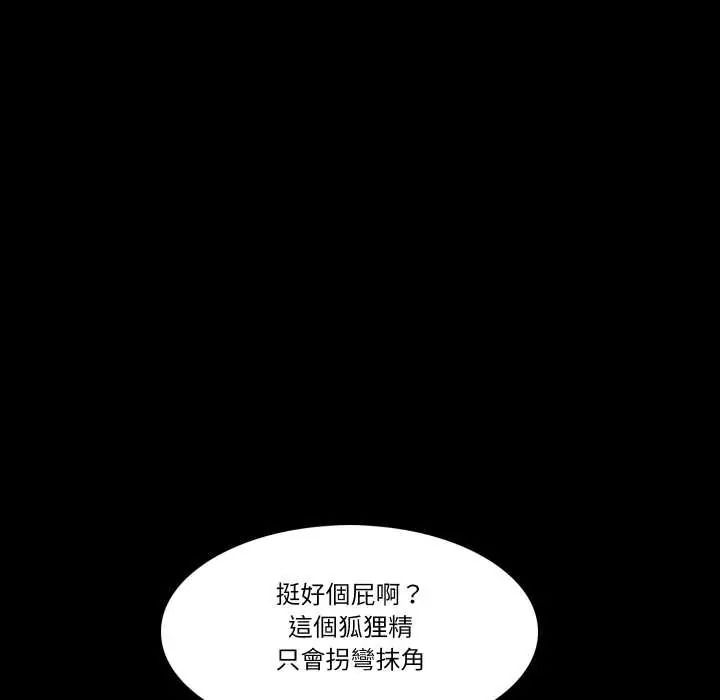 梦幻家教第21話