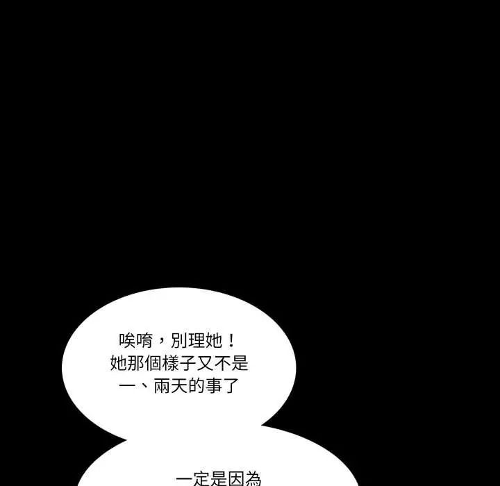梦幻家教第21話